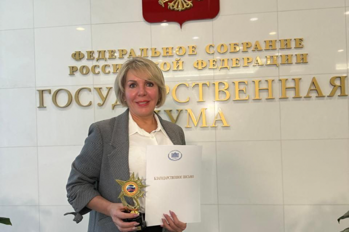 Татьяну Софьину наградили в Государственной Думе