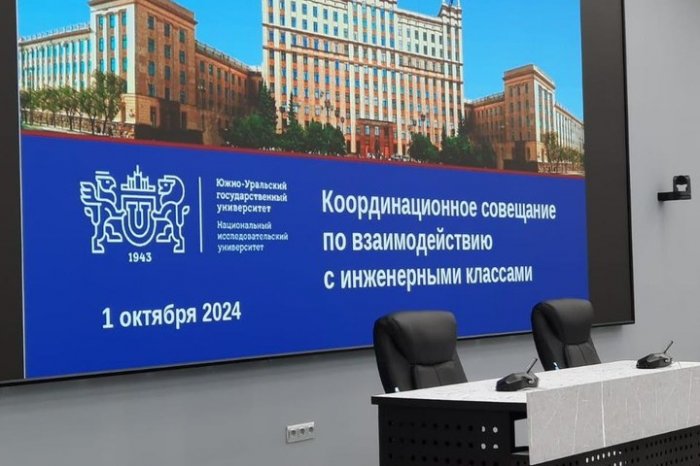 ОранжСтил взращивает новое поколение специалистов