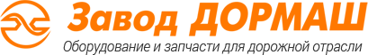 АО «Завод Дормаш» АО «Завод Дормаш»