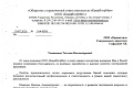 ОOO «КамаВторМет»